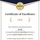 에스티어학원 이미지