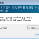 세교컴퓨터수리 이미지