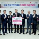 한양컨트리클럽 네이버블로그