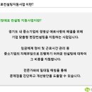 마사업컨설팅