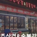꽃돼지네 이미지