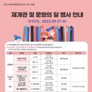 두빛나래 이미지