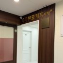 서울미용실태후사랑광영점 | 노원 두피케어｜태후사랑 중계점, 두피 진단과 케어를 한번에!