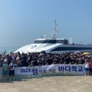 승봉바다로 이미지