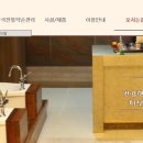 중국약손 이미지