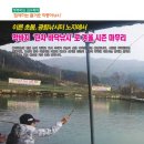 광림피싱 이미지