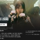 마이네임 티스토리