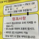 진미숯불갈비 | 대구 동대구역 근처 노포 돼지갈비 맛집 진미숯불갈비