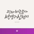 낙원세탁소 이미지
