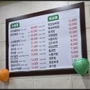 큰바위숯불갈비 이미지