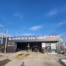 타이어천지 이미지