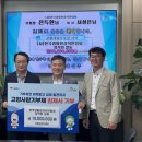 한국석면환경협회