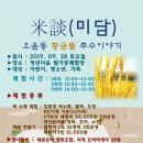 뜰이야기 이미지