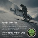 (주)진화금속 | 가민 피닉스 8 가성비 포러너와는 차원이 다른 내구성과 아웃도어 기능 총정리