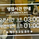 예서 수제 닭꼬치 네이버블로그