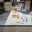 전진로 | 완주맛집 완주소양맛집 완주순두부 화심순두부 본점 벚꽃 드라이브 후 방문 후기