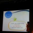 12월 3일 부산 베베 캠퍼스 산모교실 후기(부산제일여성병원 ) 노블케어와 함께하는 출산 준비법 이미지