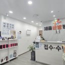 채움한방병원 이미지