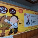 황소양평해장국 - 논산시 내동 | 황소양평해장국