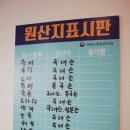 지영수산 이미지