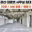 NEW키움공인중개사사무소 이미지
