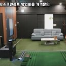 카카오스크린 - 김포시 김포한강11로 328 | 카카오스크린