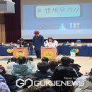 건빵박사의 사이언스 매직쇼 이미지