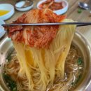 장터국수집 이미지