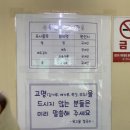 옥고을 이미지