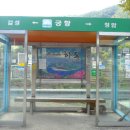 고운정민박 이미지