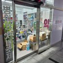 광교튼튼약국 네이버블로그