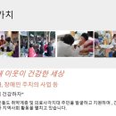 봄누리한의원 이미지