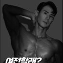 네츄럴핏 이미지