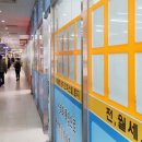 부동산칸공인중개사사무소 이미지