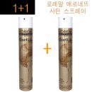 스트롱살롱