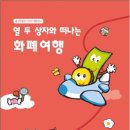 여행상자 서울뉴스통신