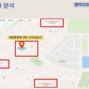 평택제일공인중개사사무소 이미지