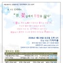 Re:장소가 곡성 기차마을(구 곡성역)로 변경 되었습니다. 이미지