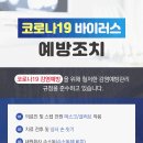 클리어치과의원 이미지