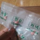 상남행운약국 이미지