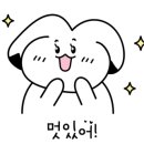 펜션33.3 네이버블로그