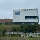 백제항공여행사