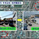 (주)영덕버스 이미지