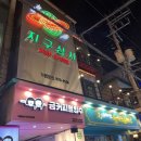 광진상사 네이버블로그