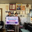 영생당한약방 네이버블로그