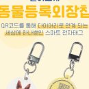 안녕펫(물어보개) 이미지