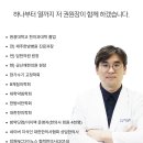 공산한의원 이미지