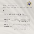 수(秀)행정사 사무소 이미지