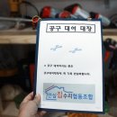 안심집수리협동조합 이미지