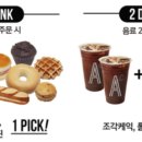 어바우트
